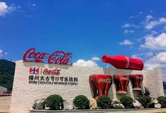 太古可口可乐