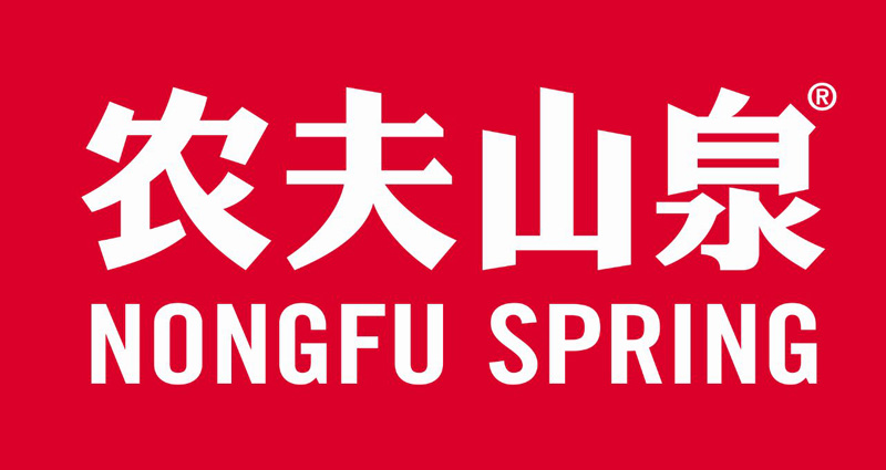 道安与国内著名饮料企业农夫山泉合作
